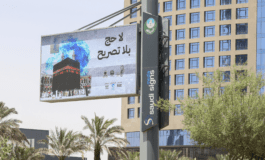 السعودية تفرض قيوداً جديدة استعداداً لموسم الحجّ